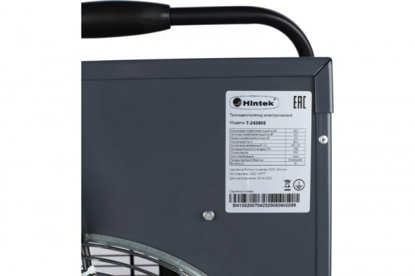 HINTEK 04.01.01.000138
