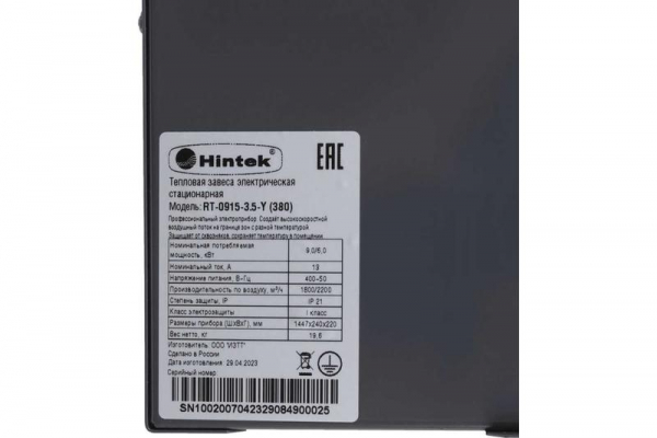HINTEK 04.03.01.214410