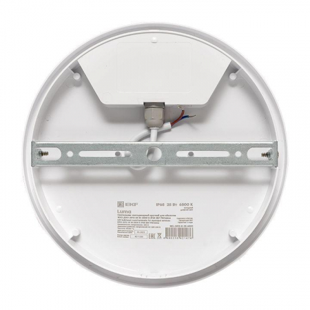 EKF BKL-2012-R-25-6500