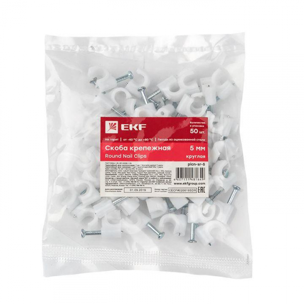 EKF plcn-sr-5