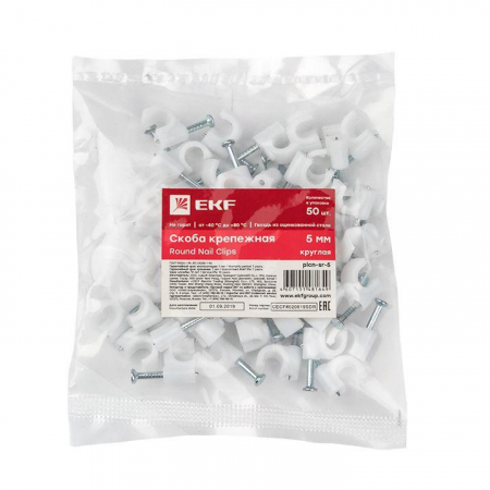 EKF plcn-sr-5