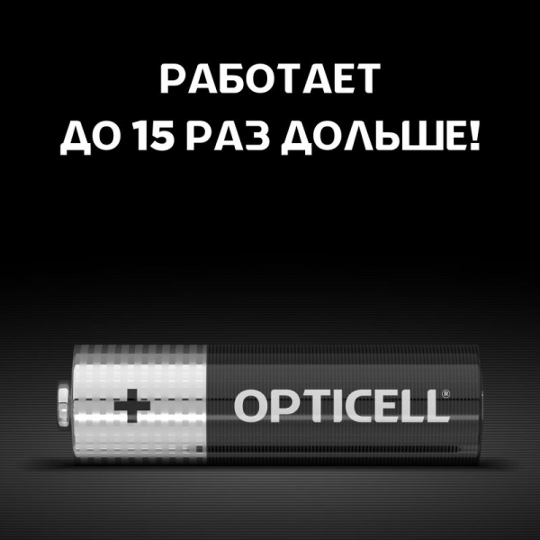 Opticell 5051006