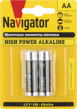 NAVIGATOR 94752