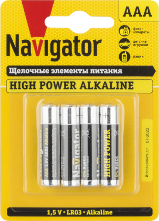 NAVIGATOR 94751