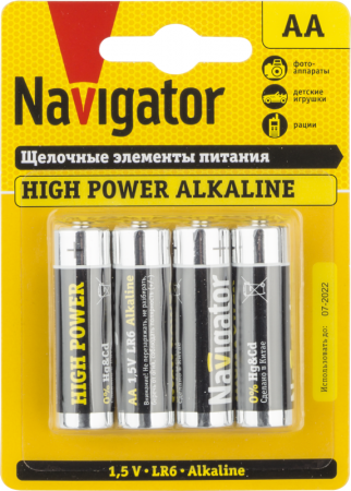 NAVIGATOR 94753