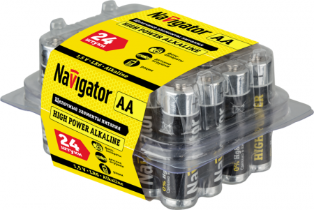 NAVIGATOR 94786