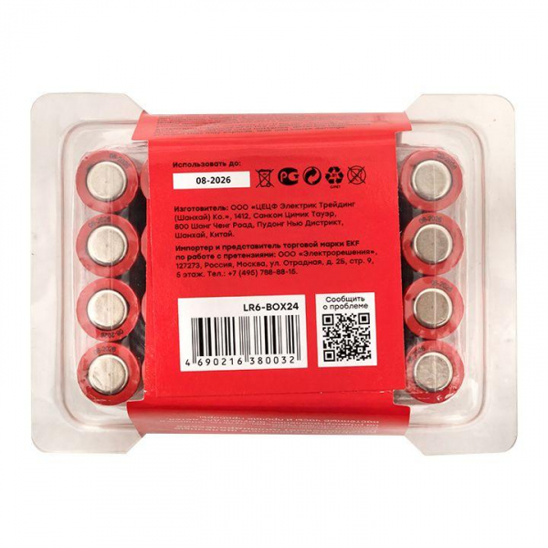 EKF LR6-BOX24