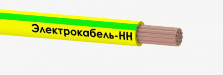 ЭЛЕКТРОКАБЕЛЬ НН 00-00005537