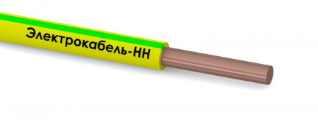ЭЛЕКТРОКАБЕЛЬ НН 00-00007344