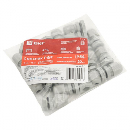 EKF plc-pg-9-r