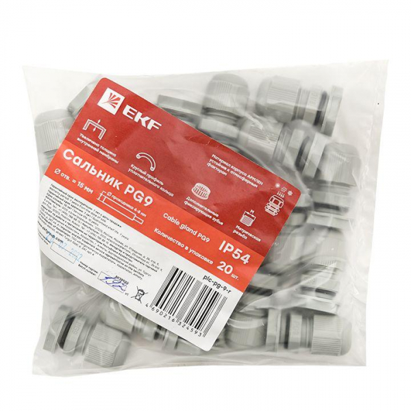 EKF plc-pg-9-r