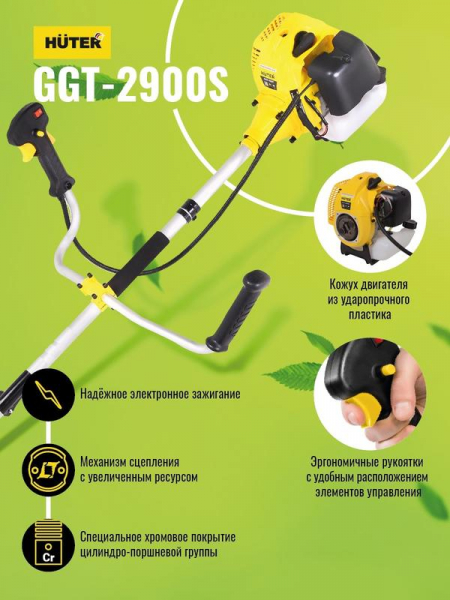 HUTER 70/2/24