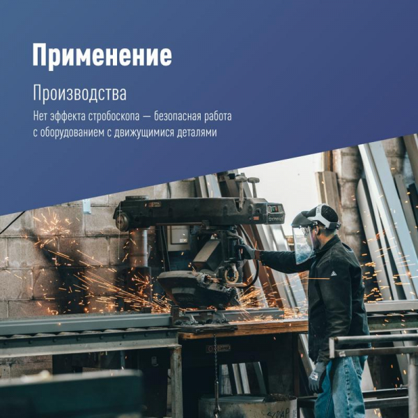 КОСМОС KHB120d100W6500K