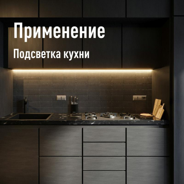 КОСМОС KOC_DBO_18W4K