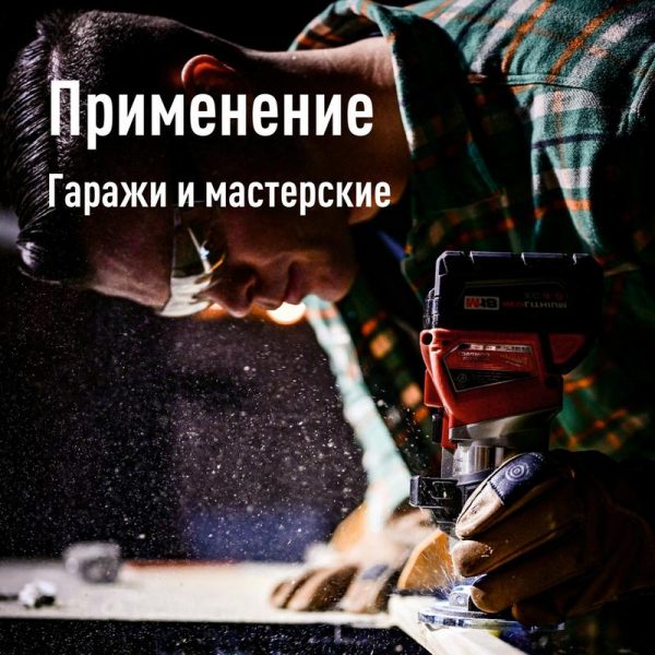 КОСМОС KOC_DBO_18W4K