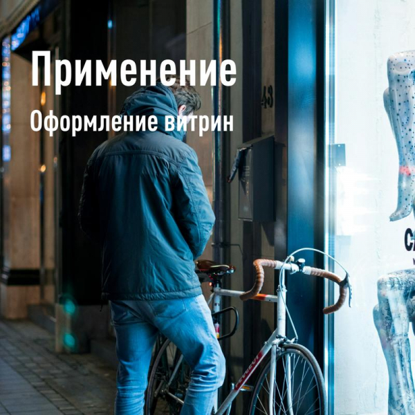 КОСМОС KOC_DBO_18W4K