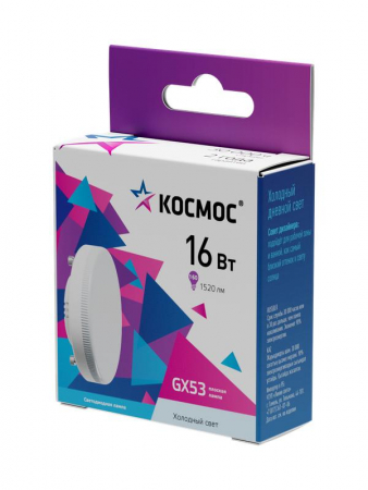 КОСМОС Lksm_LED16wGX5365C