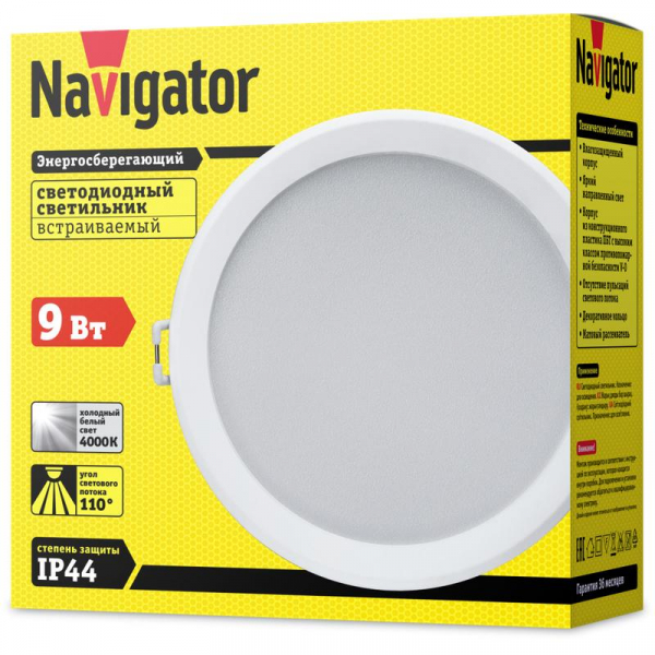NAVIGATOR 14478