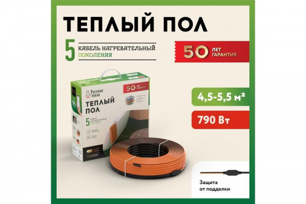 Русское Тепло 2285245