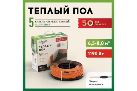 Русское Тепло 2285248