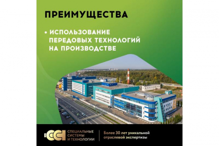 Русское Тепло 2285248