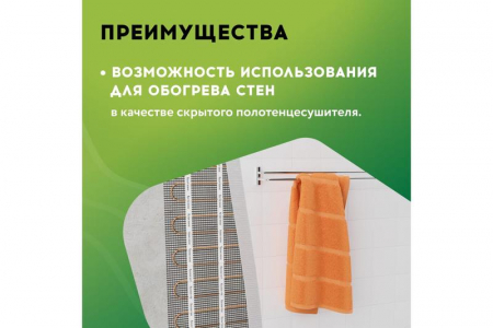 Русское Тепло 2285248