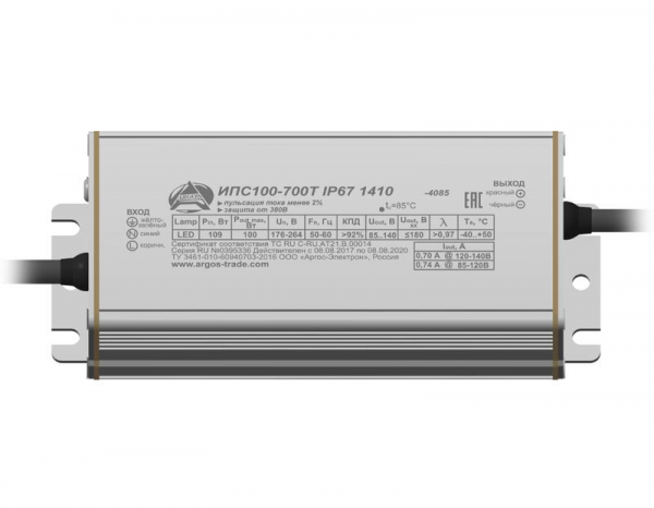 Аргос ИПС100-700Т IP67 1410