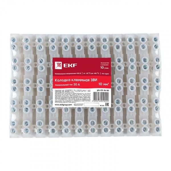 EKF plc-KK-16-30