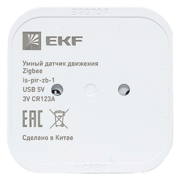 EKF is-pir-zb-1