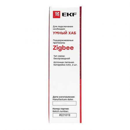 EKF is-dw-zb