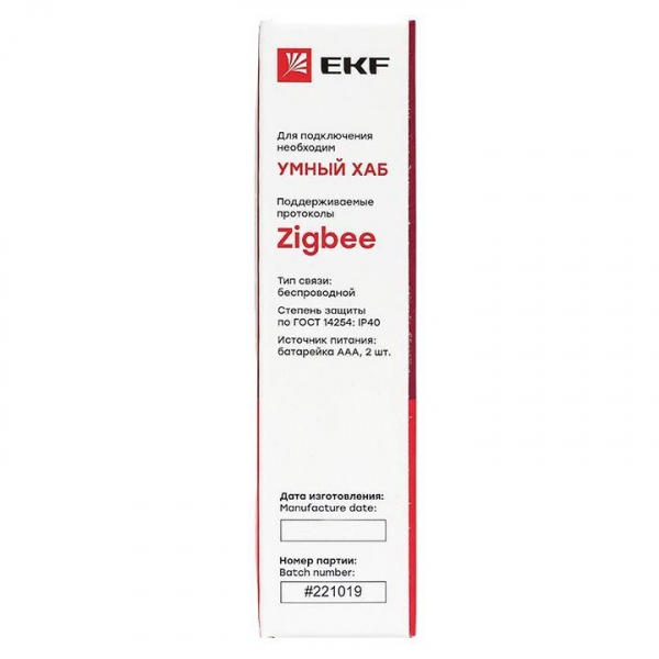 EKF is-fl-zb