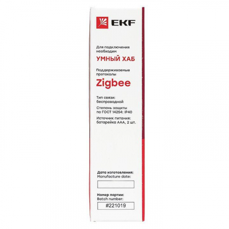 EKF is-fl-zb