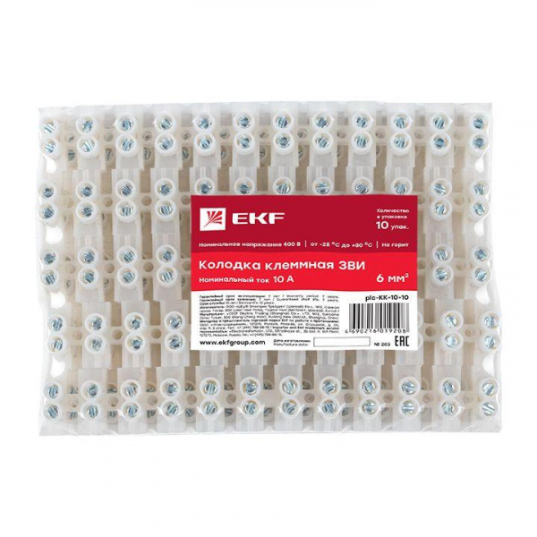  plc-KK-10-10