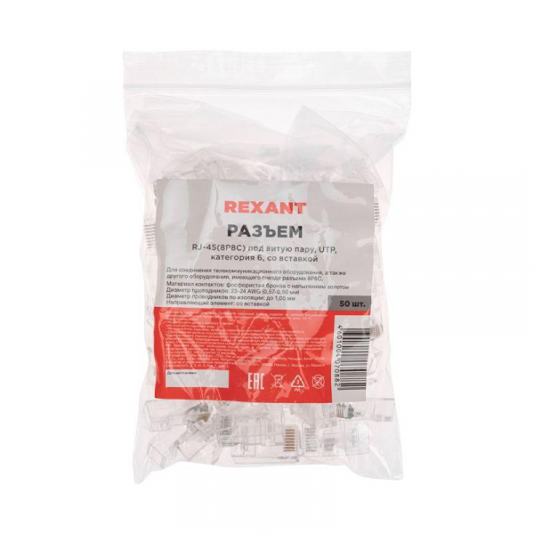 Rexant 05-1031