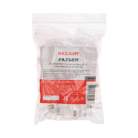 Rexant 05-1031