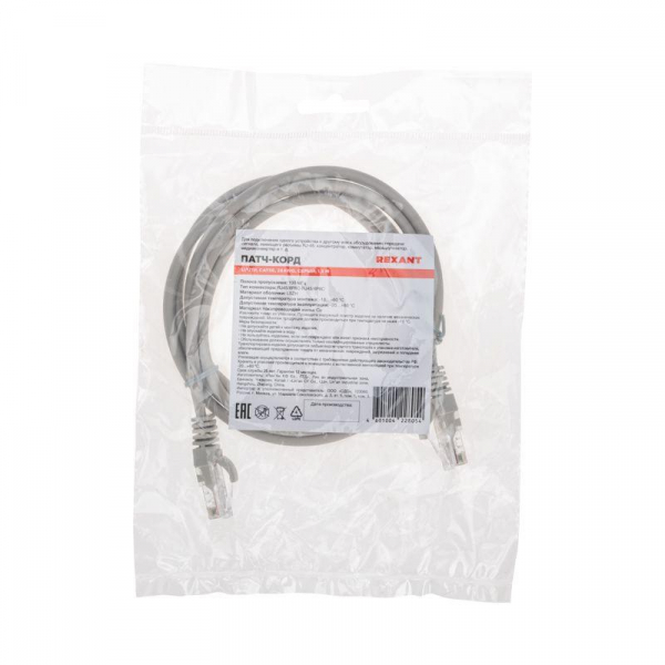 Rexant 02-0100-105