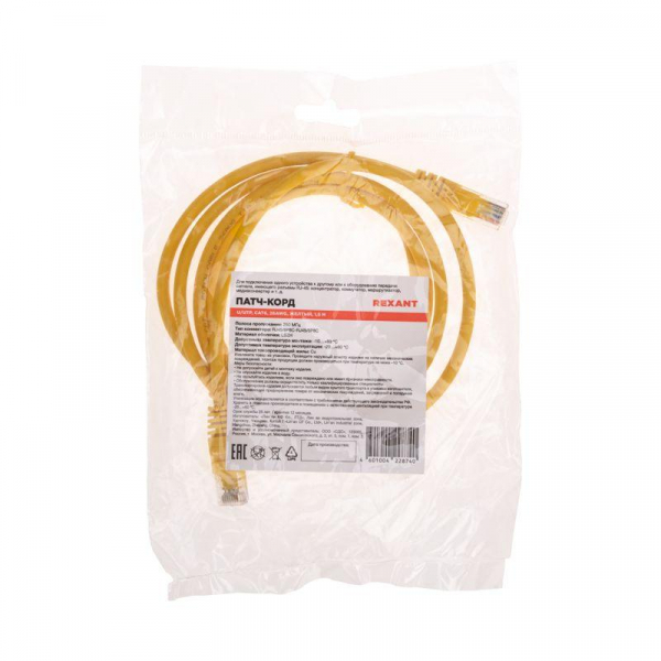 Rexant 02-0295-105