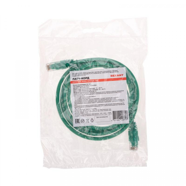 Rexant 02-0296-105
