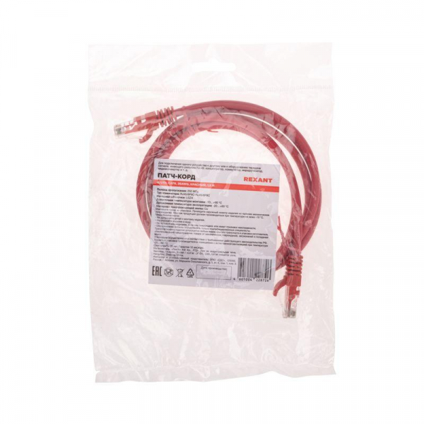 Rexant 02-0293-105