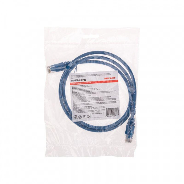 Rexant 02-0294-1