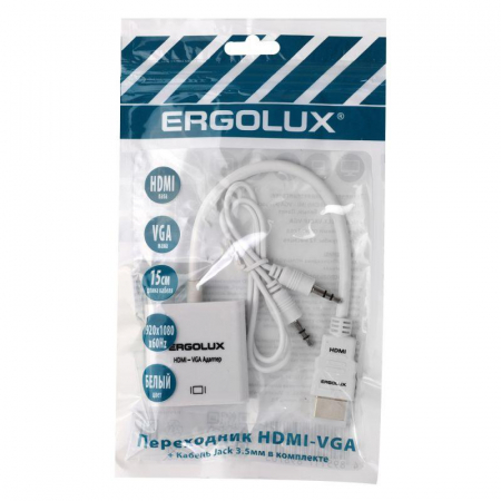 Ergolux 15297