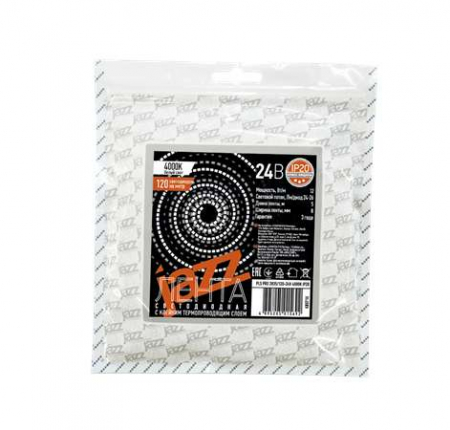 JazzWay 5015692