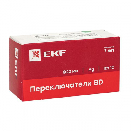 EKF xb2-bw51-230-65