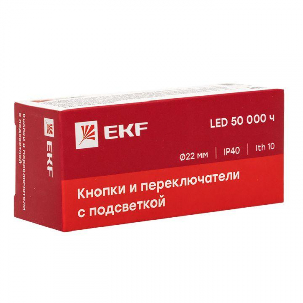 EKF xb2-bw61-230