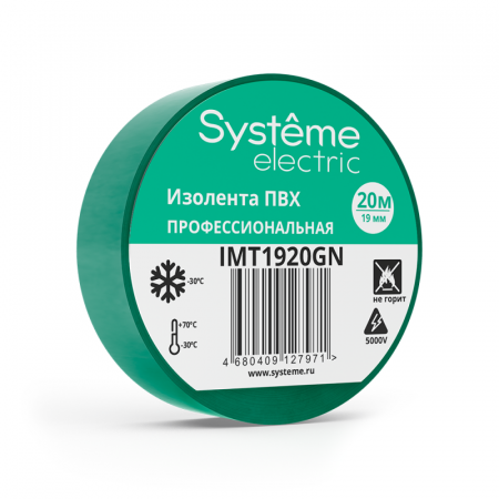 Systeme Electric IMT1920GN