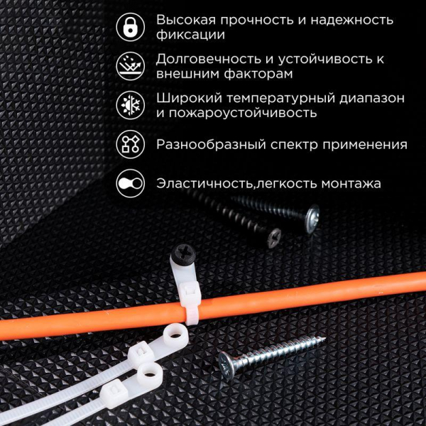 Rexant 07-0104