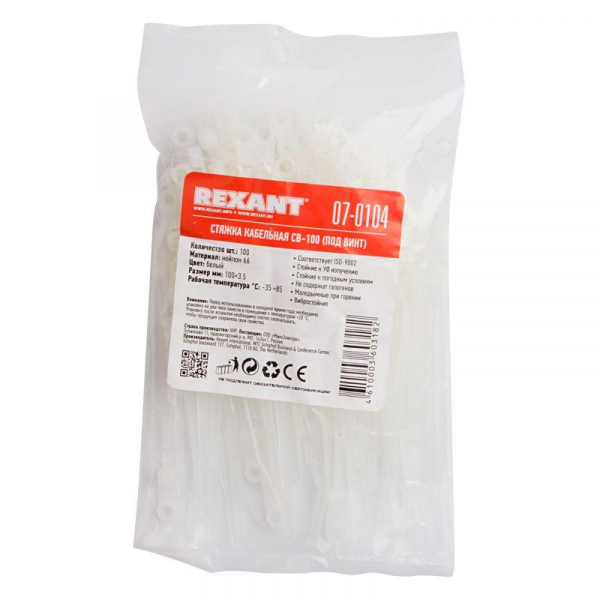 Rexant 07-0104