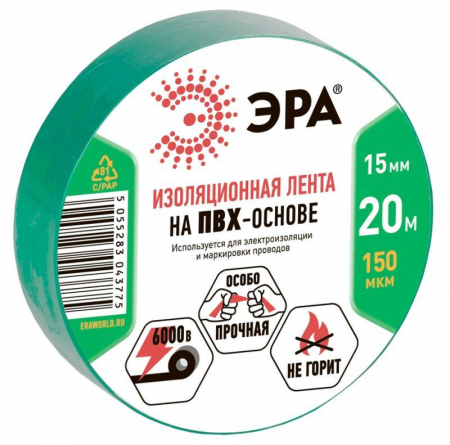 Эра C0036549