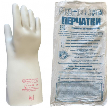 МЕРИОН-Спецодежда ПЕР121.4