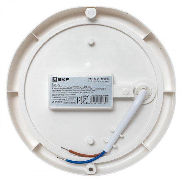 EKF BKL-1100DA-R-12-4000